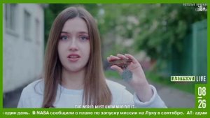 Женское движение «Катюша»