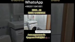 МУНОСИБАТИ КЕЛИН ВА ХУШДОМАН  ХУШДОМАН КЕЛИНАШРО АЗОБ МЕДИХАД