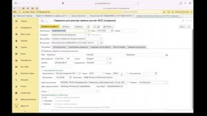 Электронные больничные в 1С