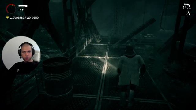 Надеюсь на лучшее l Alan Wake l Первое прохождение