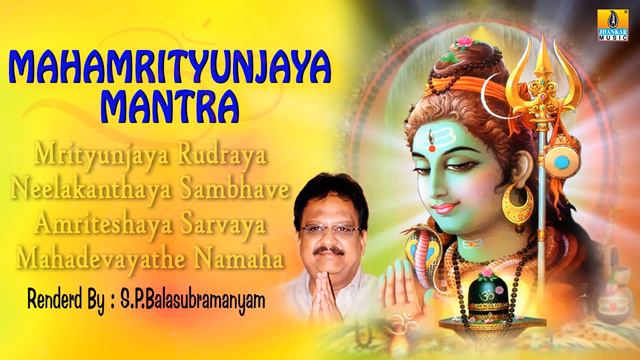 Maha Mrityunjaya Mantra chant by Dr S P Balasubramanyam смотреть онлайн