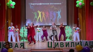 Танец "Мир Вашему дому" ДОО "Форум" (СОШ №7)
