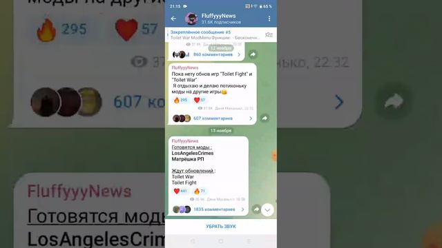 Как скачать читы туалет War очень офигенный чит🙊🙊🙊 быстрее смотрите на это😱😱😱 смотреть онлайн
