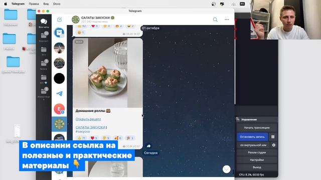 Как создать рекламный пост креатив для телеграм канала?