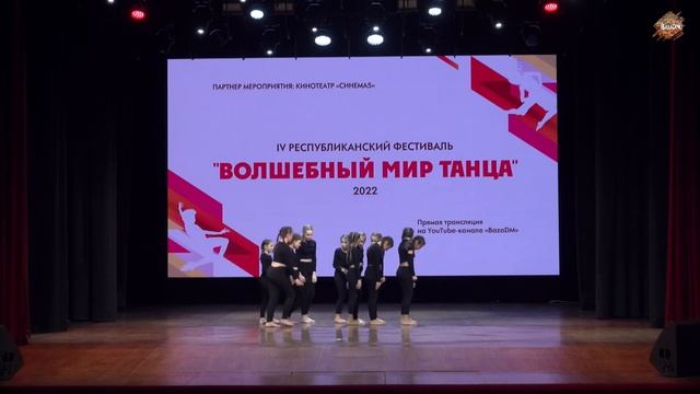 «Волшебный мир танца-2022» 21.11.22г. Казань Отборочный тур Часть 3