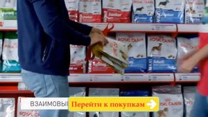 Копия видео "Корм Роял Канин для собак и кошек Royal Canin"