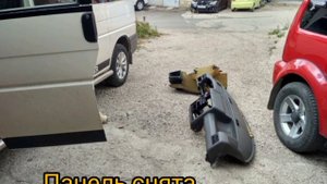 VW T4 установка кондиционера