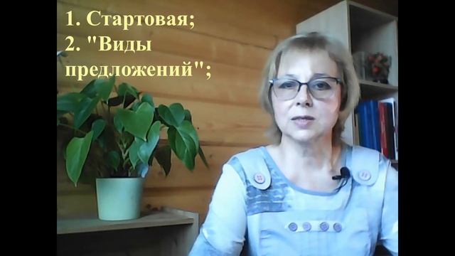 Сколько контрольных работ напишут третьеклассники в 1 четверти? Видео для родителей смотреть онлайн