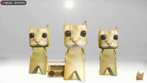 3 кота танцуют под песню куми куми медленно и быстро