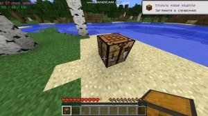КАК  В МАЙНКРАФТЕ СДЕЛАТЬ СУНДУК.