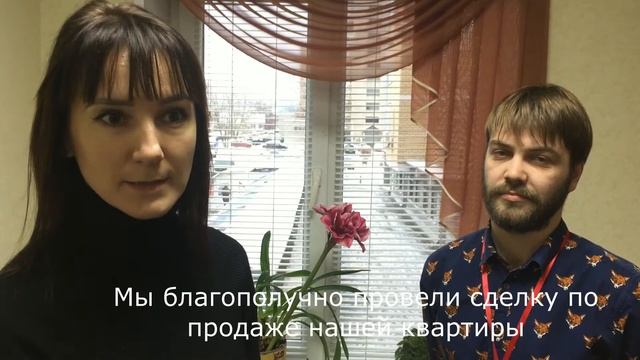 Отзыв о работе АУ "Дом на Мещере" смотреть онлайн