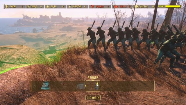 БЕСКОНЕЧНЫЙ ОПЫТ FALLOUT 4 ФАРМ смотреть онлайн