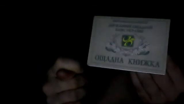 Видео с веб-камеры. Дата: Aug 7, 2012 12:53:48 AM. смотреть онлайн