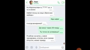 канал называется Чат переписки