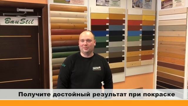 Какой краской покрасить дерево!?