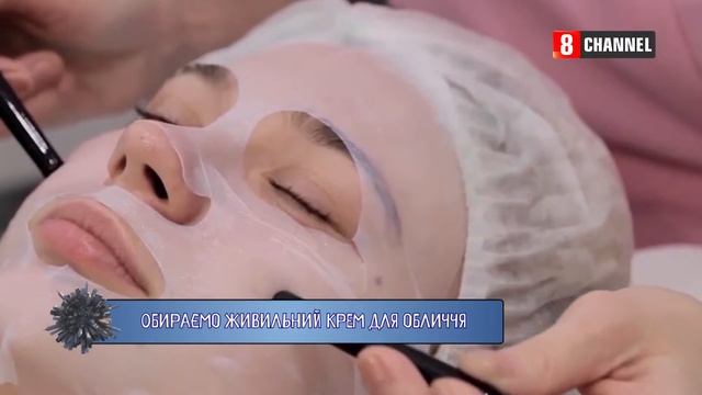 Догляд за шкірою рук та обличчя