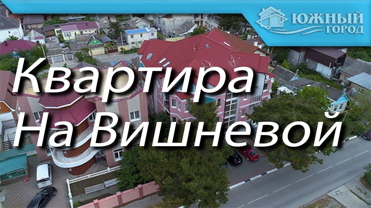 Двухкомнатная квартира не стандартной планировки | Малоквартирный дом | Южный город Геленджик