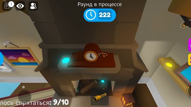 играю в прятки 5 часть