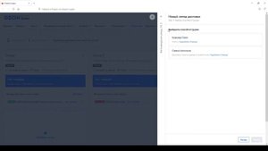 Интеграция с Ozon. Настройки для работы по обеим моделям - FBS и RealFBS