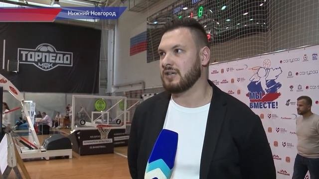 Фестиваль баскетбола, посвященный Дню защиты детей, прошел в Нижнем Новгороде