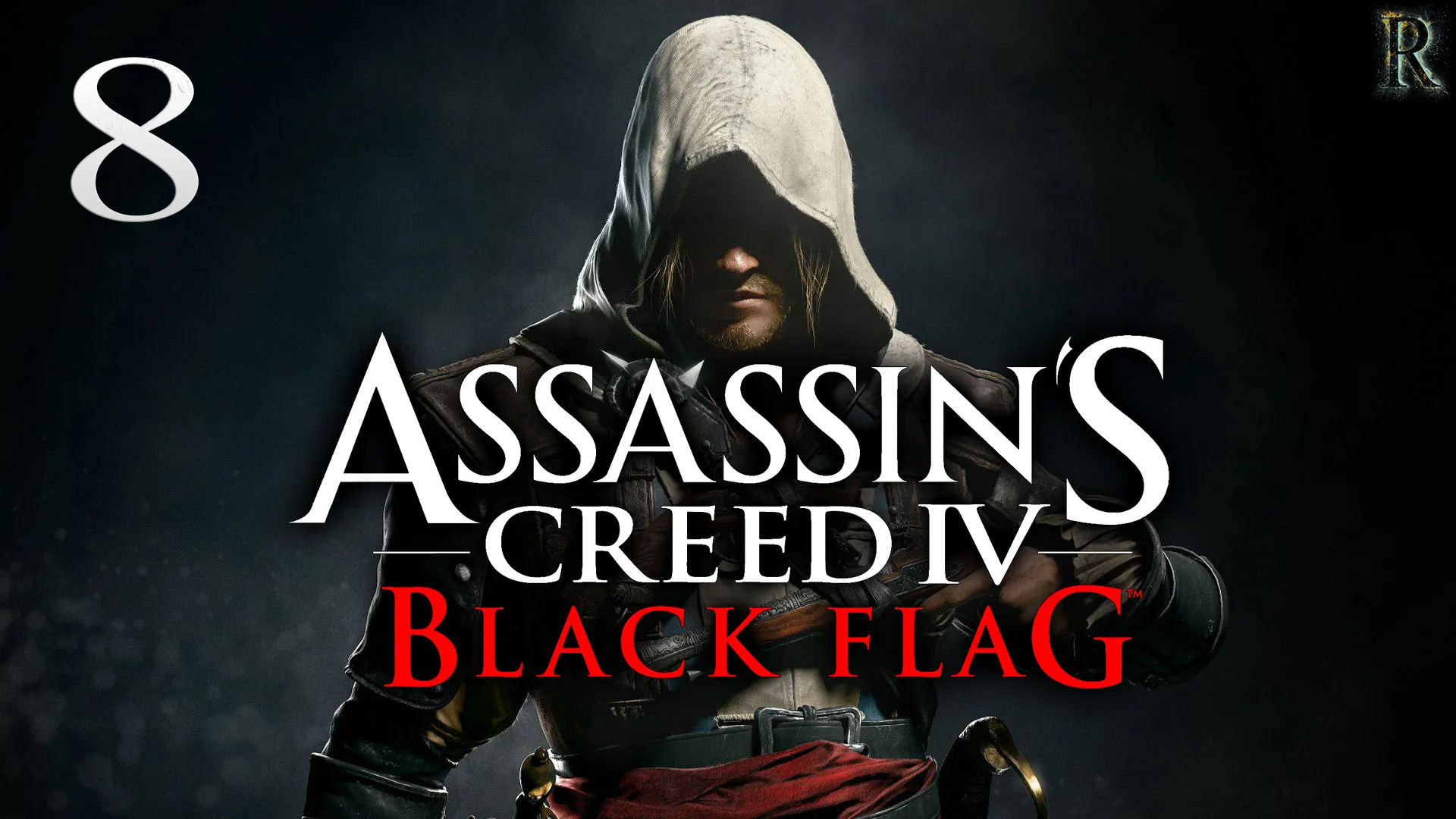Assassin's Creed IV Black Flag -  8 серия. (Ничто не истинно / Страшная тайна Мудреца)