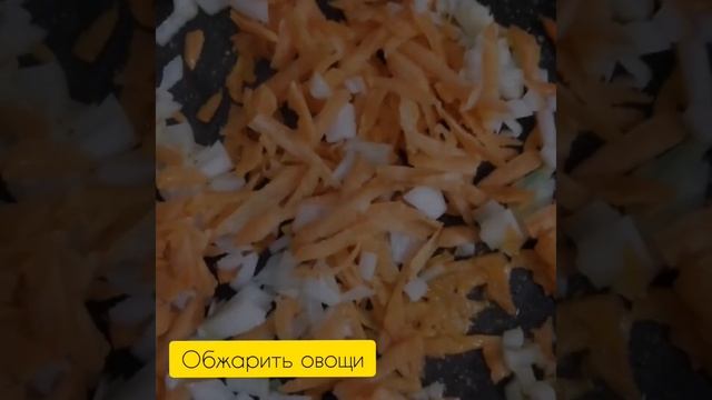 Домашний паштет. Из чечевицы