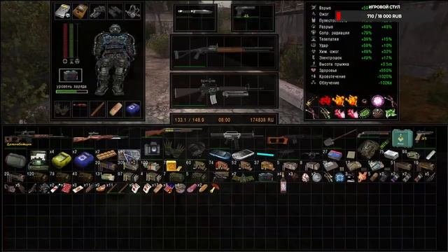 S.T.A.L.K.E.R + ОП 2.2+Особый Рецепт+ Сектор Обстрела+ Черные Копатели+ № 24