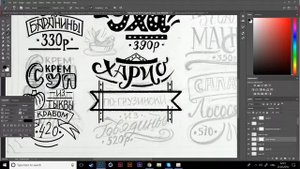 Меловой леттеринг в Photoshop | Процесс