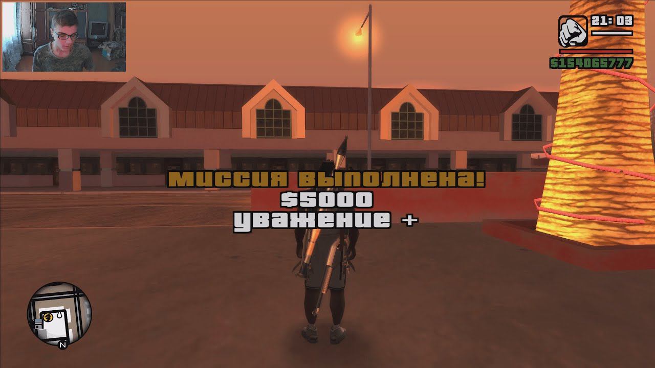 GTA San Andreas на 100%, #133: миссия "Писк автотюнинга" смотреть онлайн