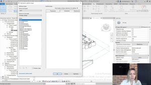 [Курс «Revit ОВ/ВК: Быстрый старт»] Схема: создание вспомогательного 3D вида