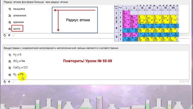 13. ОГЭ по химии 2018 (вариант 13) смотреть онлайн