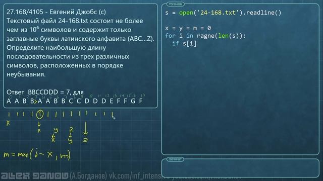 24.168/4105 из сборника К.Ю.Полякова