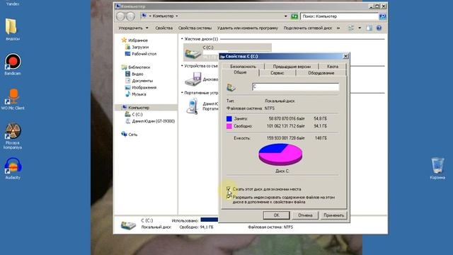 Оптимизация Windows 7 Максимальная 2020!!! смотреть онлайн