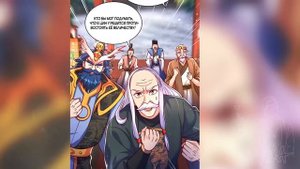Непревзойдённый Силач Хочет Вернуться Домой И Заниматься Фермерством Главы 51-59 | Озвучка манги