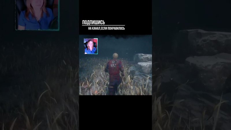 ОН ЗАКРЫЛ ►DEAD BY DAYLIGHT #shorts #deadbydaylightsurvivor #dbdsurvivor #dbd #дбд