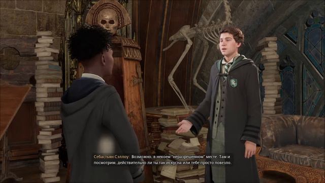 Hogwarts Legacy Прохождение #2