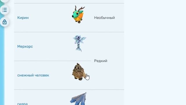 ОТКРЫВАЮ РАЗНЫЕ ЯЙЦА В АДОПТ МИ | ОТКРЫТИЕ РЕДКИХ ЯИЦ АДОПТ МИ РОБЛОКС | OPENING EGG ADOPT ME смотреть онлайн