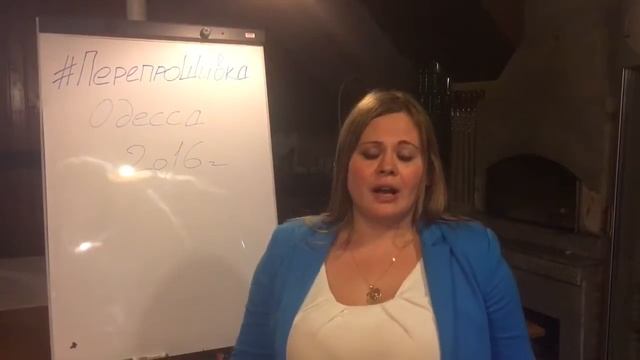 Отзыв о тренинге Дмитрия Хара: ПерепроШивка смотреть онлайн