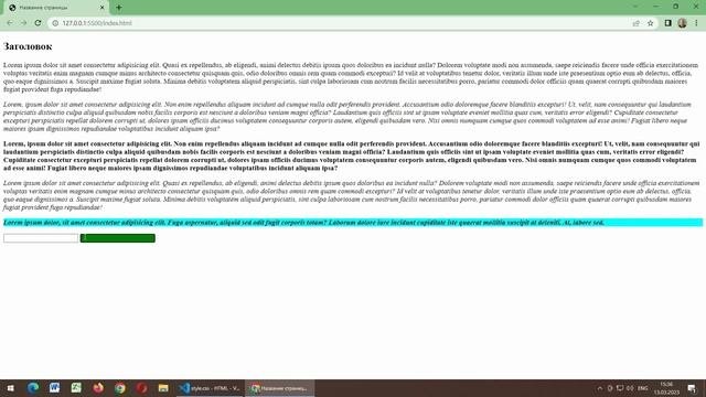 CSS #6 Псевдоклассы и псевдоэлементы