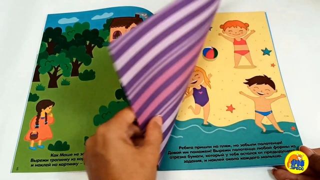 ПРОСТЫЕ АППЛИКАЦИИ. ПЕРВЫЕ ПОДЕЛКИ