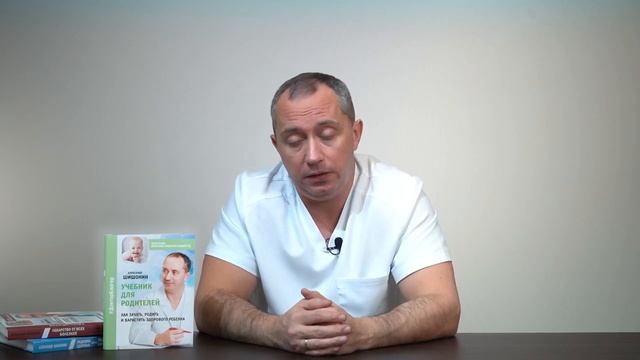 Новинка! Учебник для родителей! Как зачать, родить и вырастить здоровых детей. смотреть онлайн