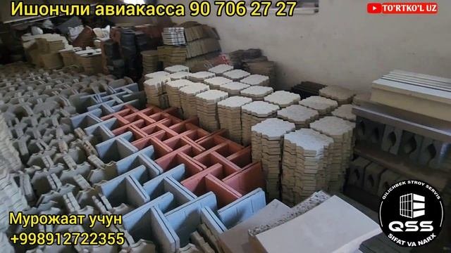 БРУСЧАТКА ВА БРУСЧАТКА БОСИШ НАРХЛАРИ | КИЛИЧБЕК СТРОЙ СЕРВИС 13.10.2023