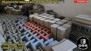 БРУСЧАТКА ВА БРУСЧАТКА БОСИШ НАРХЛАРИ | КИЛИЧБЕК СТРОЙ СЕРВИС 13.10.2023