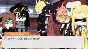 [Попала в аниме моя геройская академия] #gachaclub