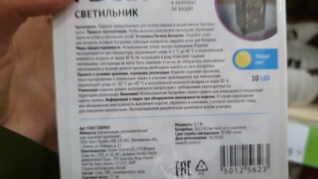 ФИКС ПРАЙС АПРЕЛЬ/ШИКАРНЫЕ НОВИНКИ/ПОЛОЧКИ ЛОМЯТСЯ ОТ ТАКОЙ КРАСОТЫ