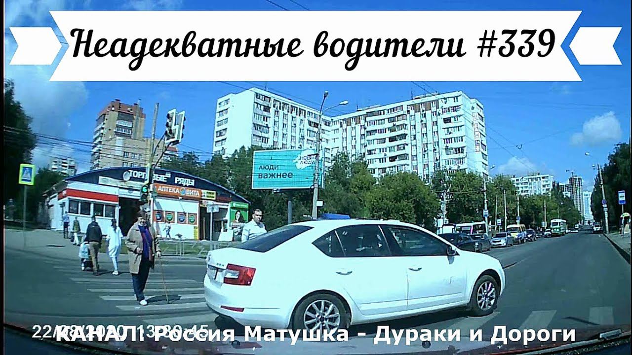 Неадекватные водители! Быдло на дороге! Подборка №339! Road Rage Compilation on Dashcam!