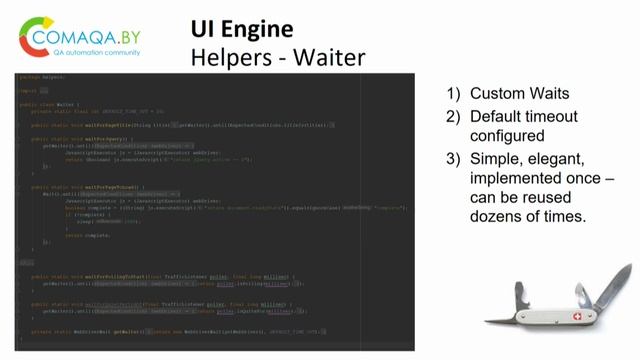 Разработка фреймворка для старта UI Автоматизации на примере Selenium. Антон Семенченко