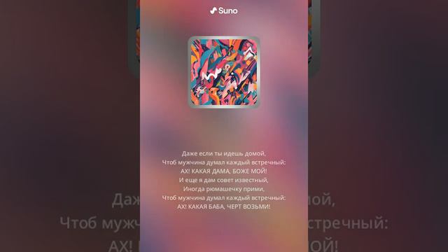 Будь Всегда Красивой ✩♬ ₊˚.🎧⋆☾⋆⁺₊✧