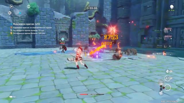 Ивент и Энканомия/Genshin Impact~№22 смотреть онлайн