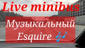 Toyota Esquire с музыкой на 300К :)